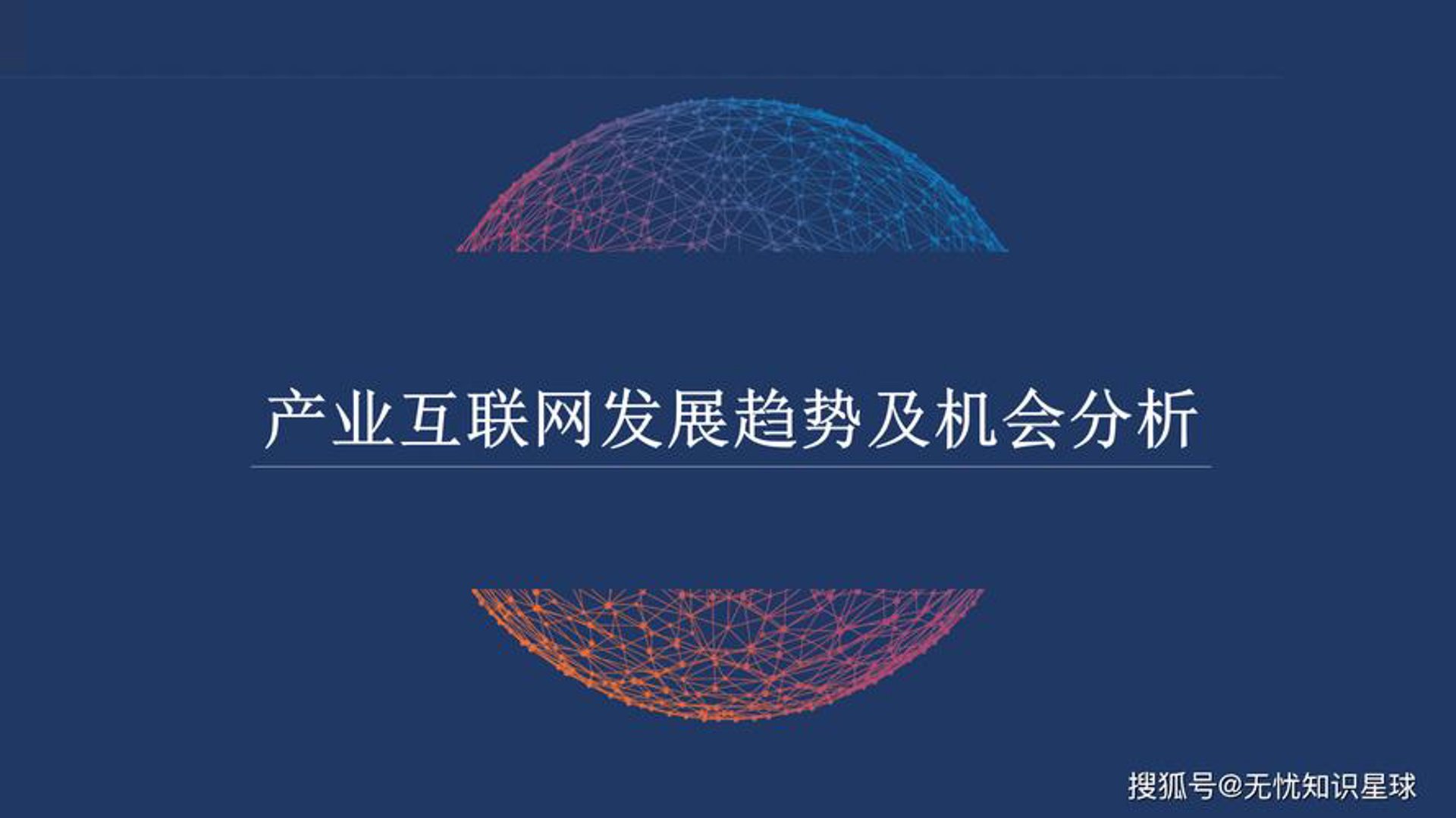 深圳软件开发：企业数字化转型的核心引擎如何落地